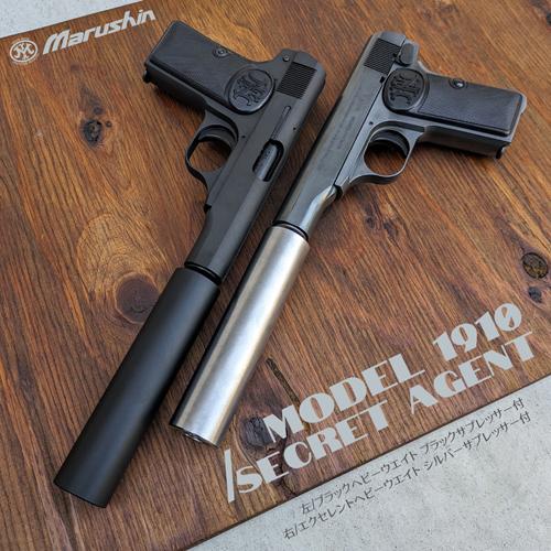 マルシン FN ブローニング M1910 HW エクセレント（発火式 モデルガン 完成品）_4