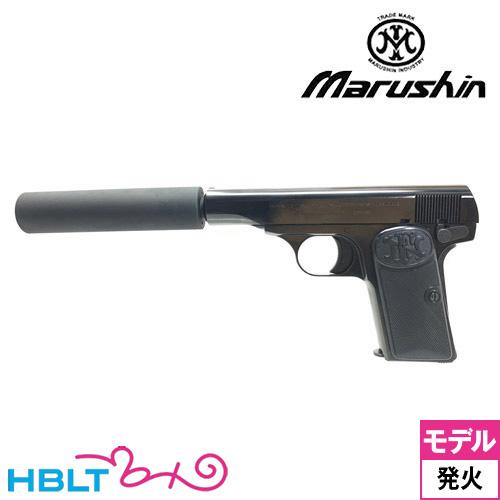 マルシン FN ブローニング M1910 シークレットエージェント ABS WDブラック + ブラックサプレッサー （発火式 モデルガン 完成品）