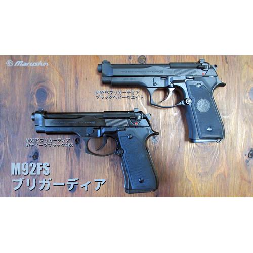 マルシン M92FS ブリガーディア HW ブラック（発火式 モデルガン 完成品）｜hblt｜05