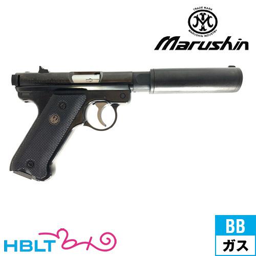 マルシン工業製ABS樹脂ガスガン スターム・ルガー Mk1 ASGK合法 マルシン工業製ABS樹脂ガスガン スターム・ルガー Mk1 ASGK合法