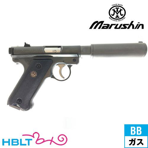 マルシン スタームルガーMk1 アサシンズ サイレンサーVer HW エクセレント （ガスガン 本体 6mm）
