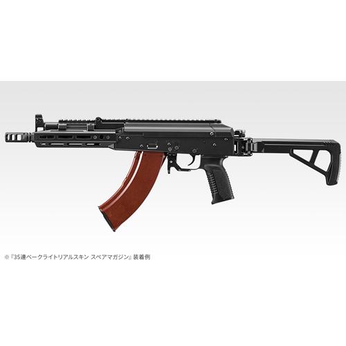 東京マルイ ガスBLKマシンガン用マガジン AKX AKM（ベークライトリアルスキン 35連）｜No.80_4