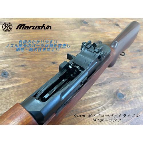 マルシン工業 マルシン M1ガーランド ウォルナットストック マルシン工業 マルシン M1ガーランド ウォルナットストック