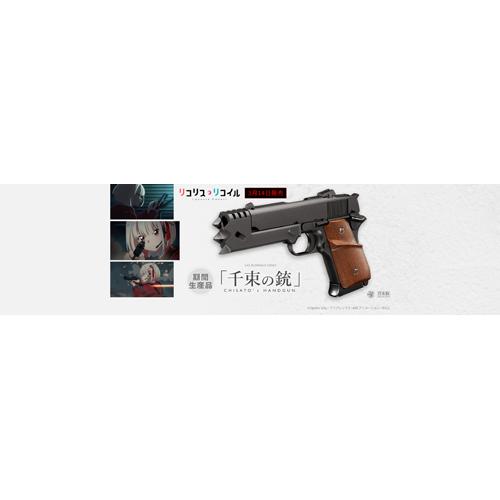 TOKYO MARUI 東京マルイ 千束の銃 リコリス リコイル(ガス TOKYO MARUI 東京マルイ 千束の銃 リコリス リコイル(ガス