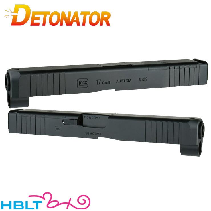 デトネーター スライドセット 東京マルイ ガスブロ グロック17 Gen.5 MOS（ブラック） | 