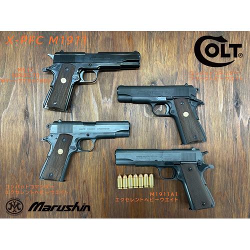 マルシン工業 マルシン コルト コンバットコマンダー X−PFC ABS マルシン工業 マルシン コルト コンバットコマンダー X−PFC ABS