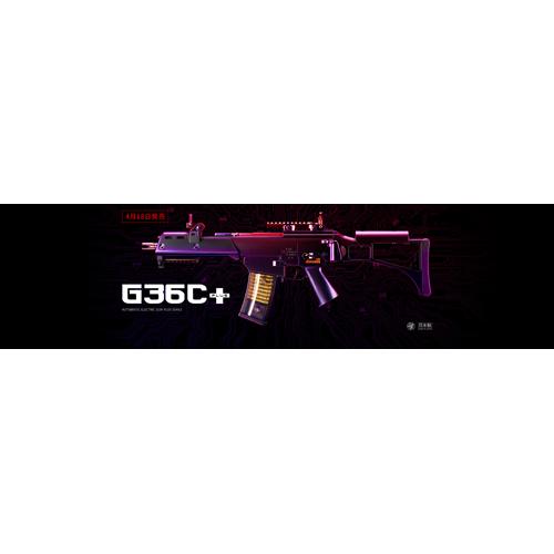 TOKYO MARUI（東京マルイ） G36C プラス（電動ガン） : HBLT - 通販
