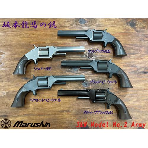 マルシン工業 マルシン 坂本龍馬の銃 桐箱入り 木製グリップ付 マルシン工業 マルシン 坂本龍馬の銃 桐箱入り 木製グリップ付