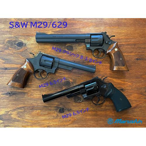 マルシン工業 マルシン S&W M629 Xカート 木製グリップ ABS シルバー