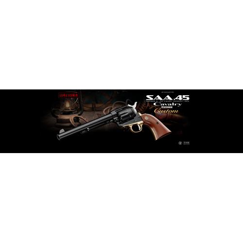 TOKYO MARUI（東京マルイ） コルト ピースメーカー SAA.45 カスタム 7