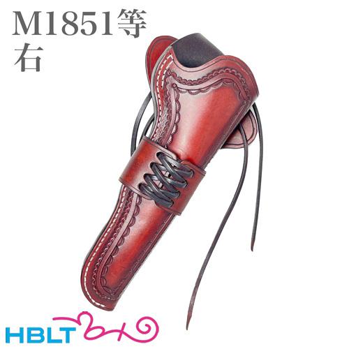 ノーブランド 革 ホルスター M1851など（オールドスタイル 右用