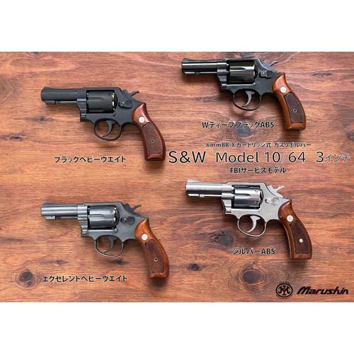 マルシン工業 マルシン S&W M10 2025年 プラグリップ ABS WDブラック 3