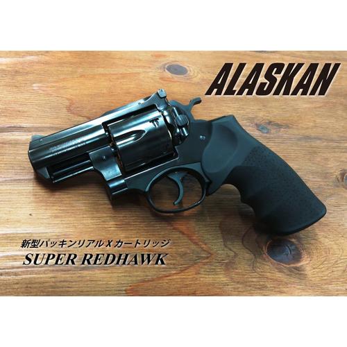 で*い様 マルシンSuper Blackhawk ガスガン マルシン工業 マルシン