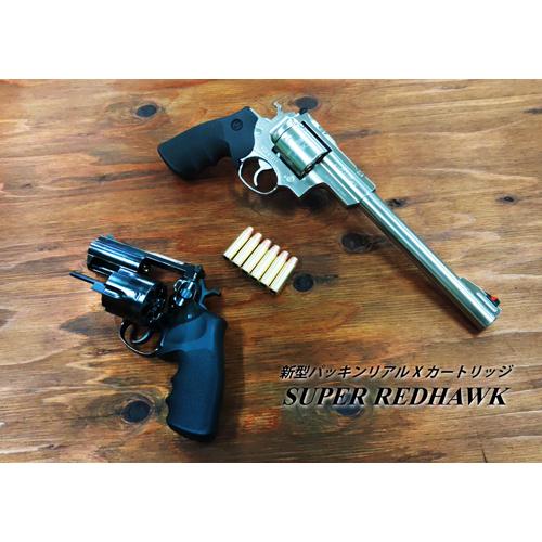 マルシン　４４マグナム　レア品　 マルシン工業 マルシン スーパー レッドホーク 44 マグナム 2026年01月