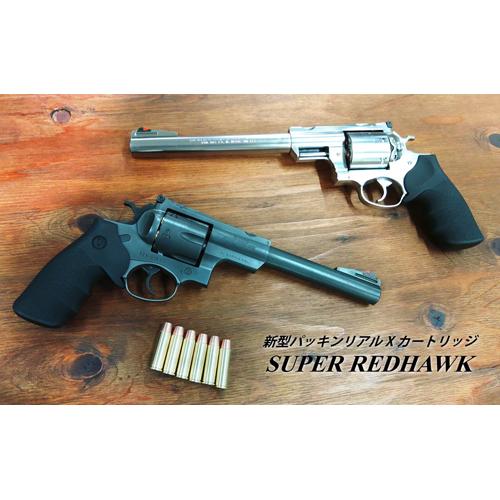 マルシン工業 マルシン スーパー レッドホーク 454 カスール 2026年01