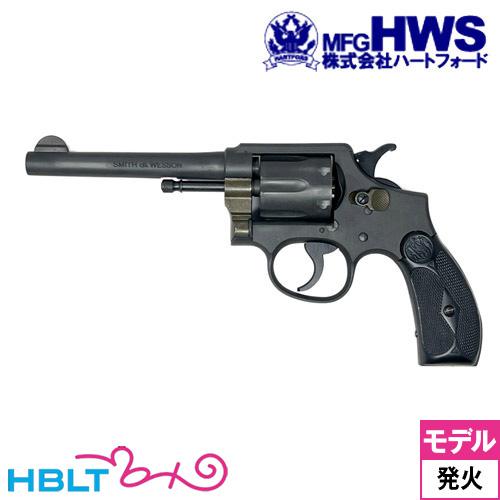ハートフォード S&W M1899 リボルバー HW ナチュラル仕様 5インチ （発火式 モデルガン 完成 リボルバー）