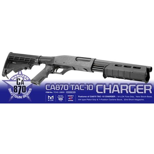 【ショットガン】MARUZEN CA870 TAC-10 maruzen – ミリタリー＆ポリスシリーズ | 【製品出荷情報