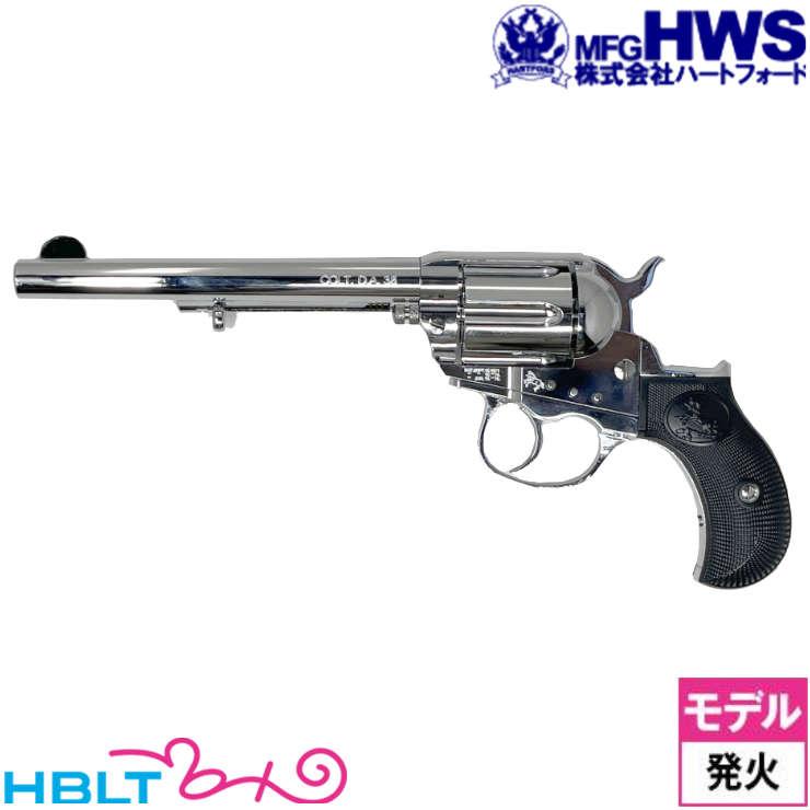 Hartford（ハートフォード） コルト ライトニング M1877 ABS オール