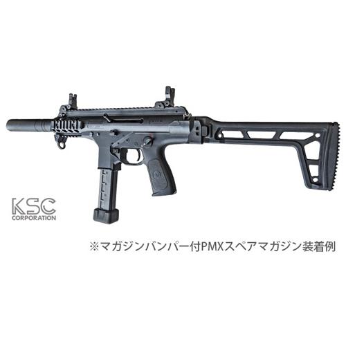 KSC KSC PMX DXセット（ガスブローバック本体） : HBLT - 通販 - Yahoo