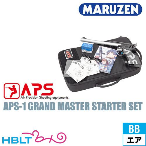 MARUZEN（マルゼン） APS−1 グランドマスター マーク3 スターター