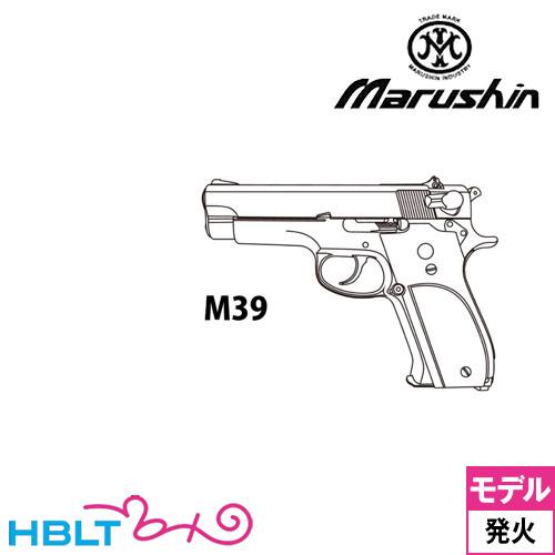 マルシン工業 マルシン S&W M39 木製グリップ ABS WDブラック（発火式