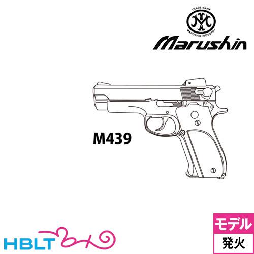 マルシン工業 マルシン S&W M439 木製グリップ ABS シルバー（発火式