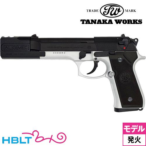 【値下げ】発火式モデルガン　ベレッタ タナカワークス 発火式モデルガン Beretta 92FS INOX “Ghost” Cerakote