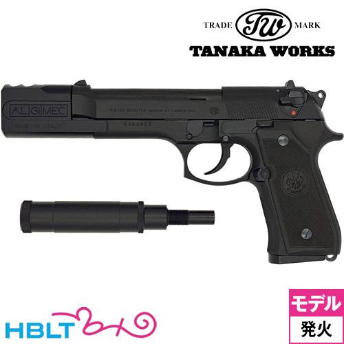 タナカワークス ベレッタ 92FS プロフェッショナルコンプ with