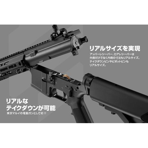 TOKYO MARUI（東京マルイ） 電動ガン EVOLT：RS FPR MK4 : HBLT - 通販