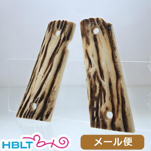 KEIN グリップ コルト ガバメント 用 2ピース スタッグホーンタイプ