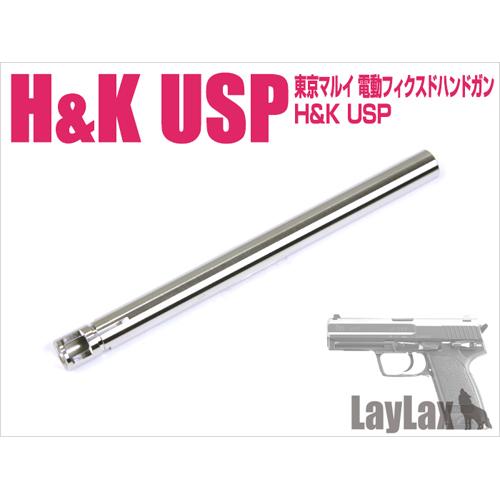 ライラクス インナーバレル 東京マルイ 電動 USP 用 111.5mm メール便