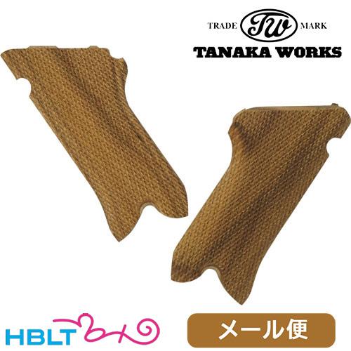 タナカワークス 木製グリップ ルガー P08 用（チェッカー） メール便