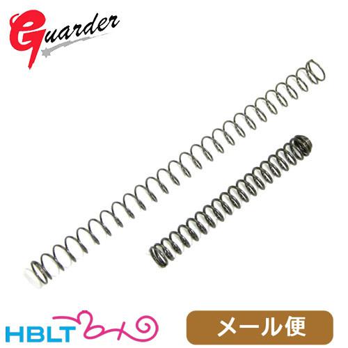 ガーダー 強化 リコイルスプリング & ハンマースプリング 東京マルイ