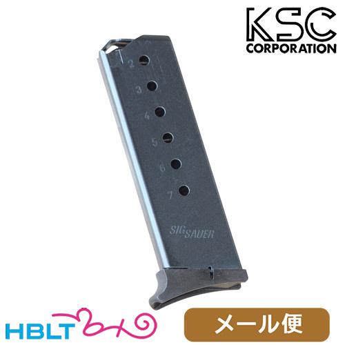 【メーカー調整済】KSC SIG P230 HW モデルガン マガジン2本 KSC モデルガンマガジン SIG P230（ブラック 7連） メール便 対応商品