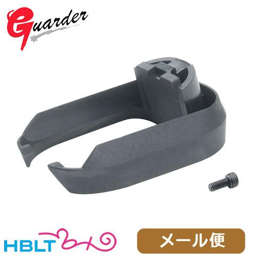 ガーダー マグウェル MAGLOC タイプ 東京マルイ グロック17 グロック