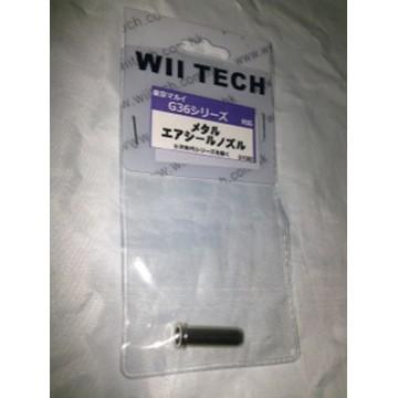 Wii Tech エアシールノズル 東京マルイ G36 用 真鍮 メール便 対応商品｜hblt｜03