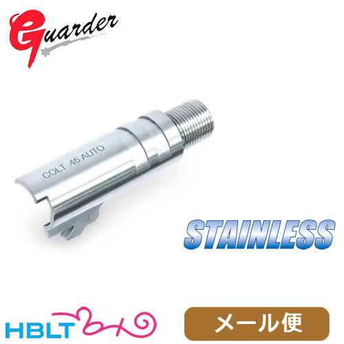 ガーダー チャンバーカバー COLT 45AUTO刻印 東京マルイ ガスブロ