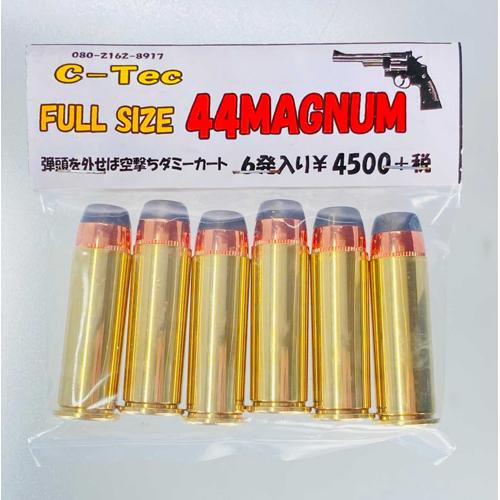 C-Tec ダミー カートリッジ .44 マグナム MAGUNUM フルサイズ 空 C-Tec ダミー カートリッジ .44 マグナム MAGUNUM フルサイズ 空