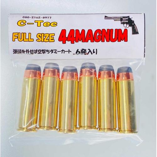 44マグナム　サイズ約32×15センチ　動作確認未 C−Tec ダミー カートリッジ 空撃ち .44 MAGUNUM マグナム フルサイズ