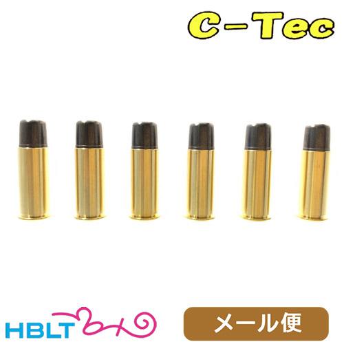 C−Tec 発火式 カートリッジ SAA 45 COLT コルト タナカ/HWS（6発