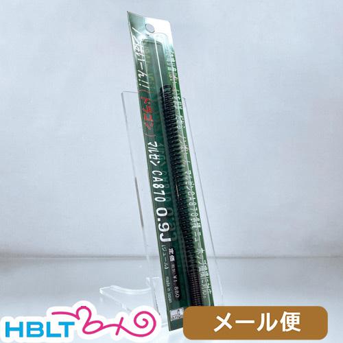 Angs スプリング マルゼン CA870 用 0.9J ノンばいーん Angs スプリング マルゼン CA870 用 0.9J ノンばいーん