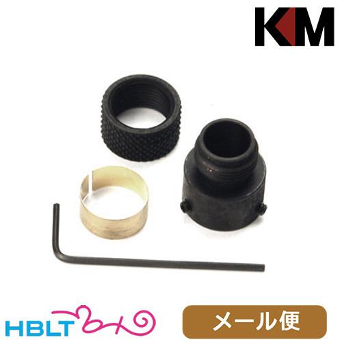 KM−Head 92F 用 アダプター 東京マルイ等 各社共用 イモネジ