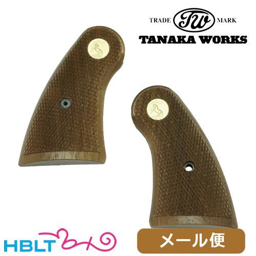 タナカワークス 木製グリップ コルト パイソン 用（ウォールナット