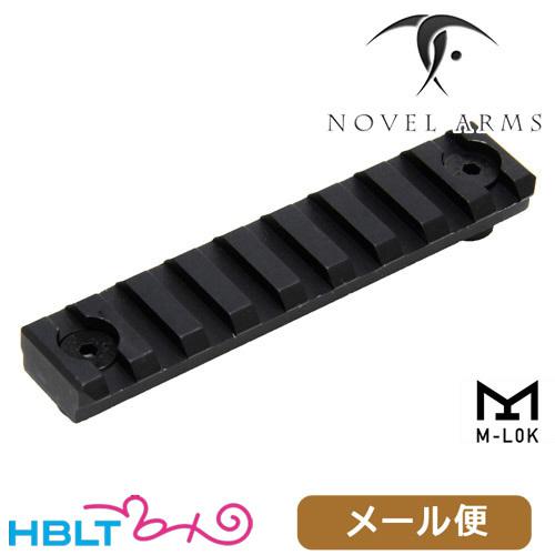 ノーベルアームズ M-LOK マウントベース 9スロット（アルミ） メール便 対応商品｜hblt