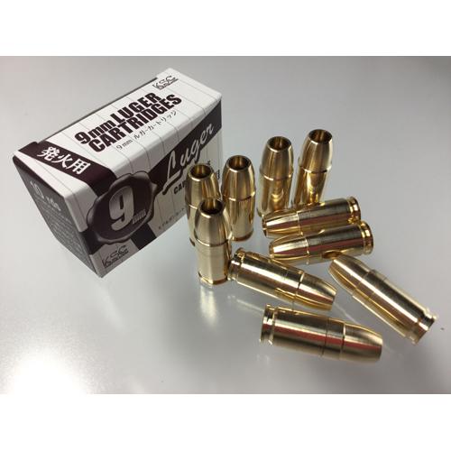 KSC 発火式 カートリッジ 9mm Luger（10発 M93R 7mm火薬