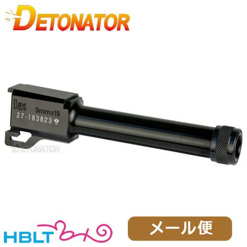 デトネーター アウターバレル 東京マルイ ガスブロ USP コンパクト 用