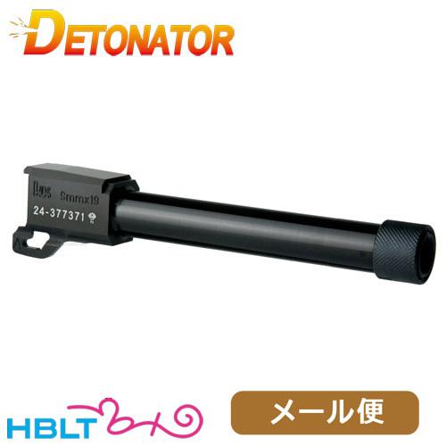 デトネーター アウターバレル 東京マルイ ガスブロ USP フルサイズ 用 14mm 逆ネジ アルミ ブラック メール便 対応商品