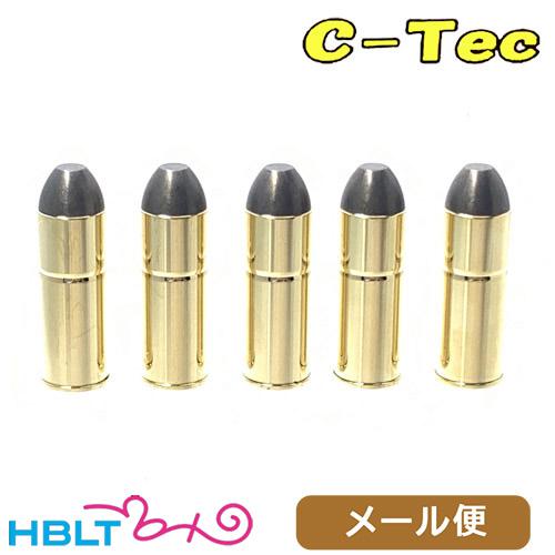 C−Tec ダミー カートリッジ SAA 45 COLT コルト フルサイズ