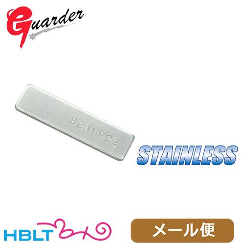 ガーダー シリアルナンバータグ 東京マルイ ガスブロ グロック17 Gen 4 用 Original Number ステンレス シルバー メール便 対応商品 P Hb Hblt 通販 Yahoo ショッピング