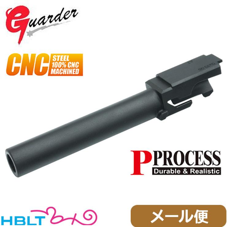 ガーダー アウターバレル 東京マルイ ガスブロ グロック17 Gen.4 用